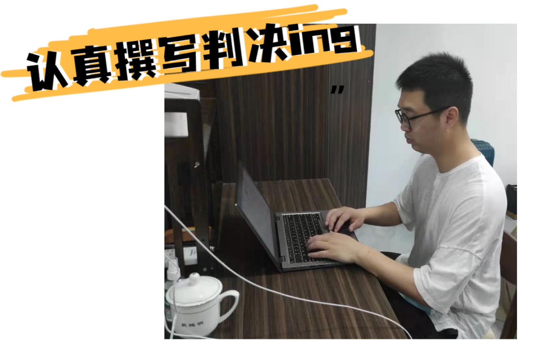 分享 | 满满科技感！来看法院人的居家办公秘籍