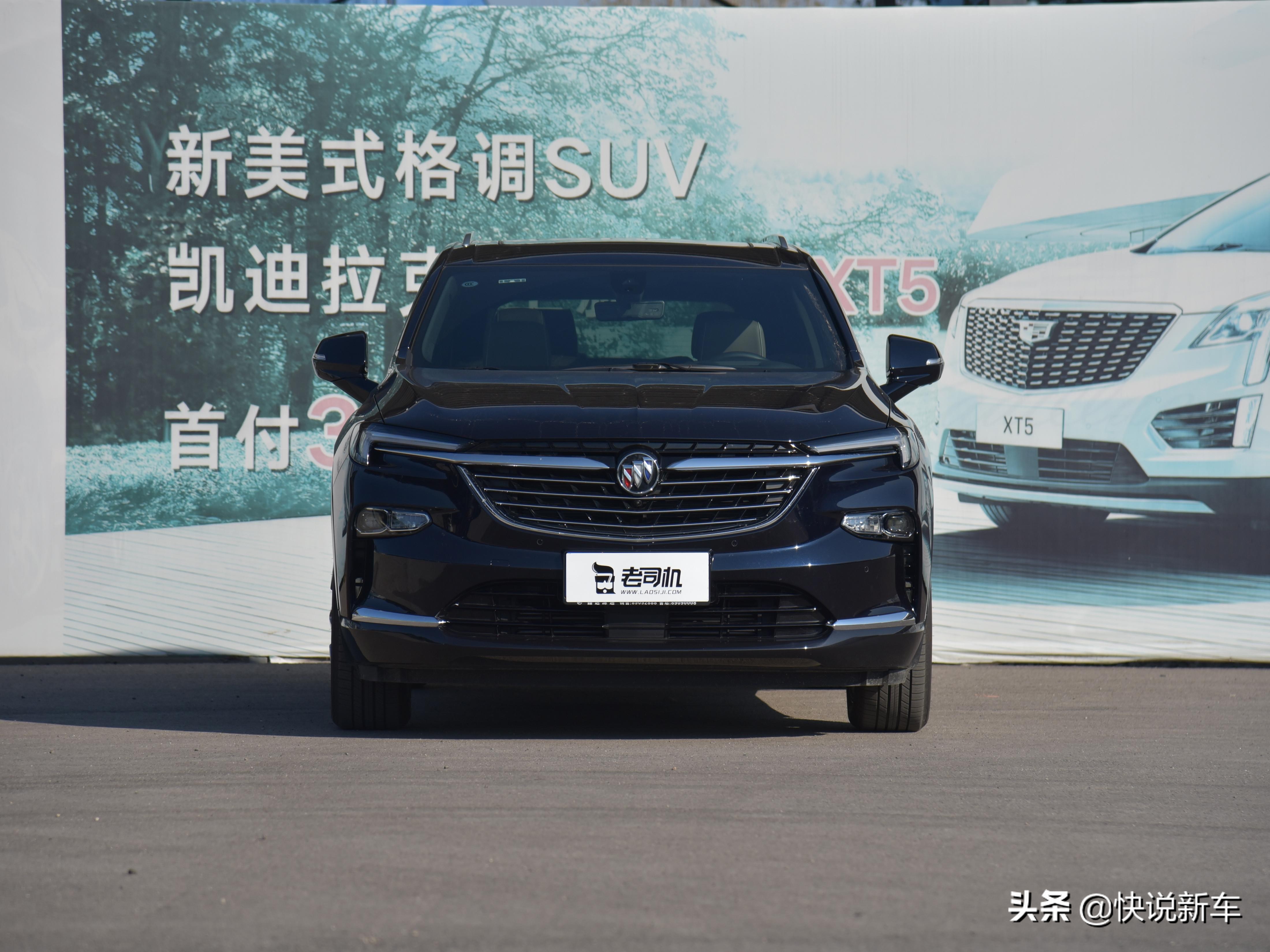 别克七座商务车多少钱29