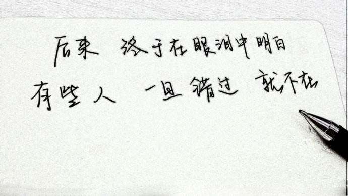 哪几个星座，最不懂的就是“珍惜”呢？