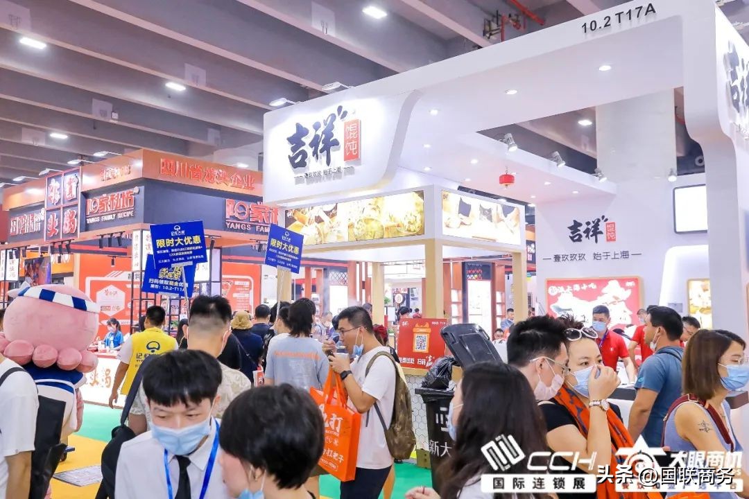 餐飲行業年度大獎“2022金火焰獎”8月26廣州揭曉