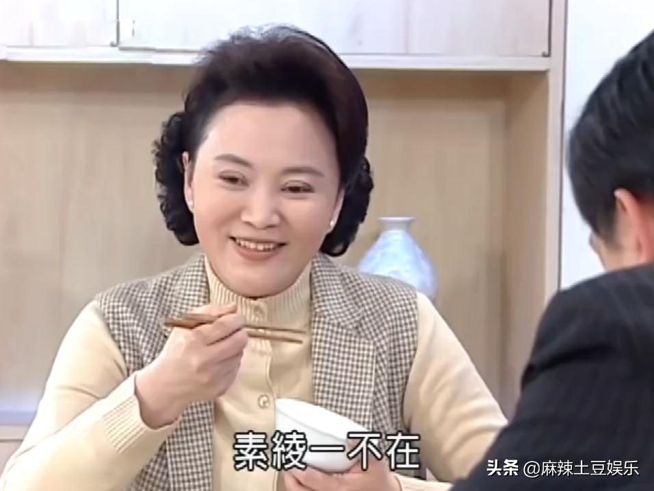 《意难忘》婆婆克星赖素绫，专业怼人20年