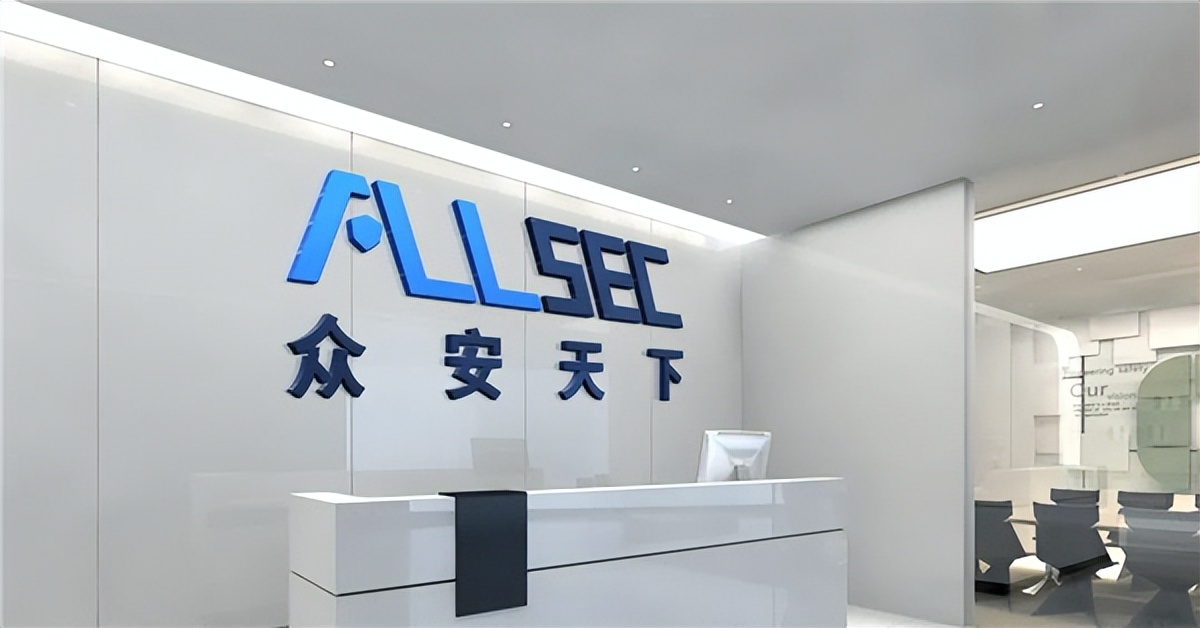 众安天下入选《CCSIP 2022中国网络安全产业全景图》（第四版）