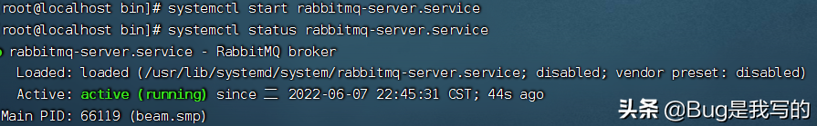 RabbitMQ集群搭建(CentOS7)