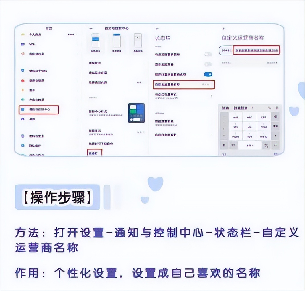 小米手机的4个“隐藏功能”你知道吗？