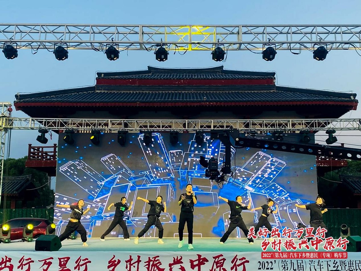 2022’(第九届）汽车下乡暨惠民（专项）购车节盛大启幕