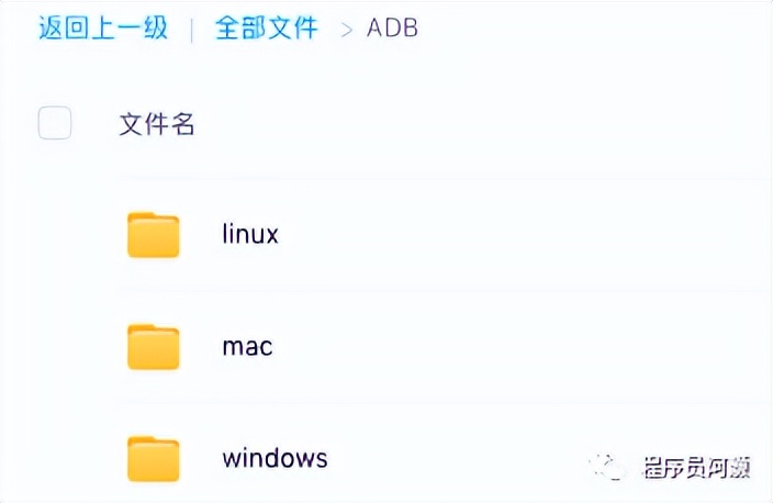 Android手机开启上帝视角需要哪些操作