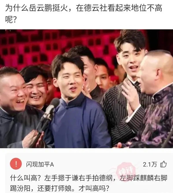 “本人姓连，宝宝快出生了该起个什么名字？”这届网友太坏了