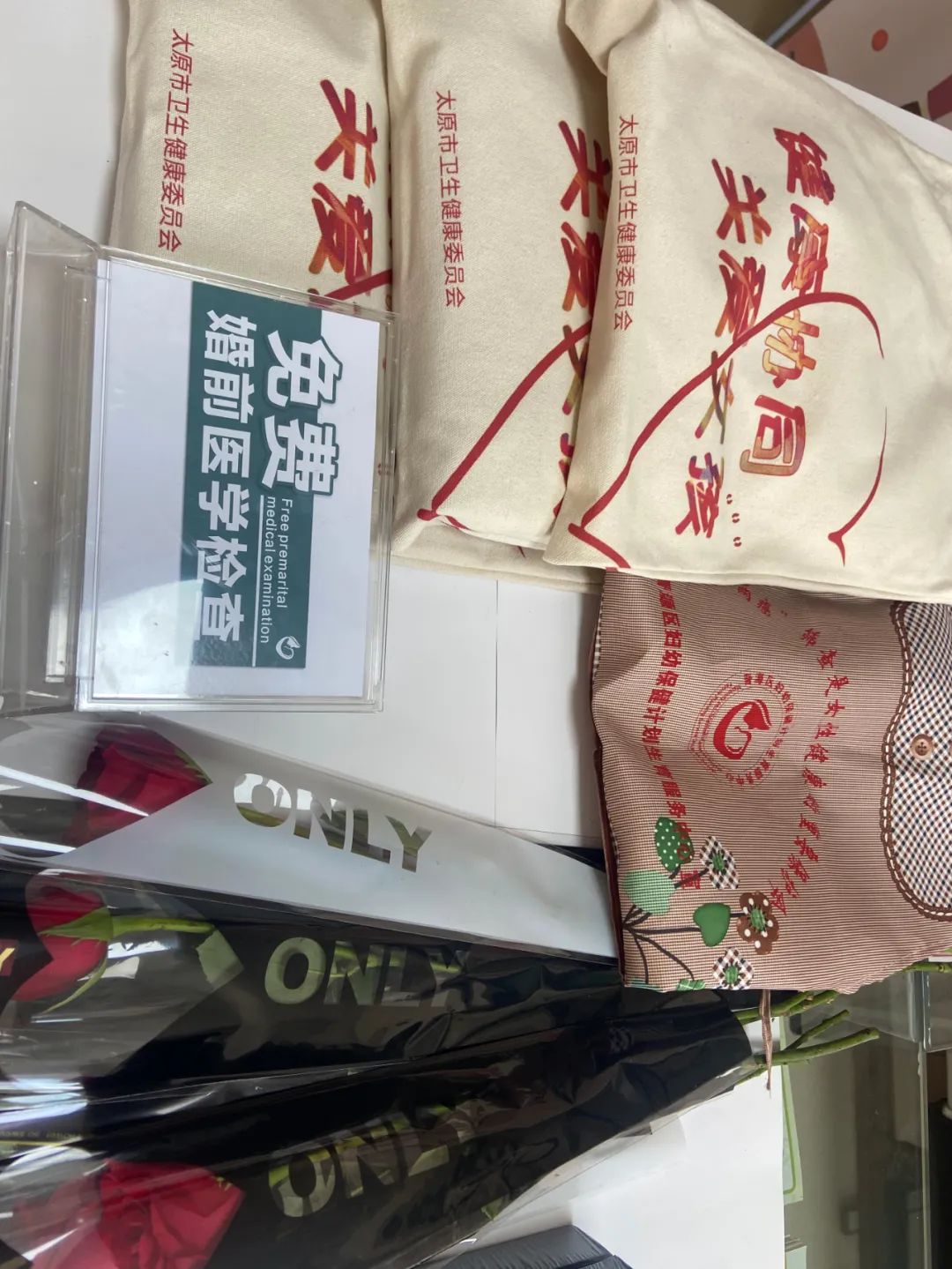 【重点看】晋源妇幼中心“520”免费婚检进行时