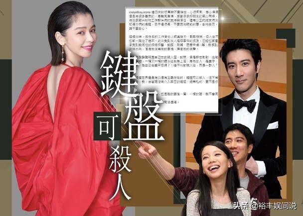 陈建州回应为何不帮王力宏：我会用自己的方式，陪伴朋友度过低谷