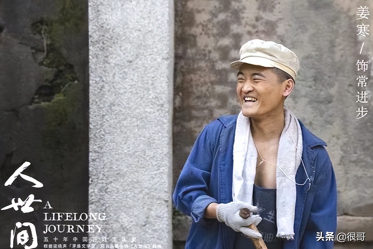 《幸福到万家》中的10位龙套配角，以为是群演，谁知来头都不小