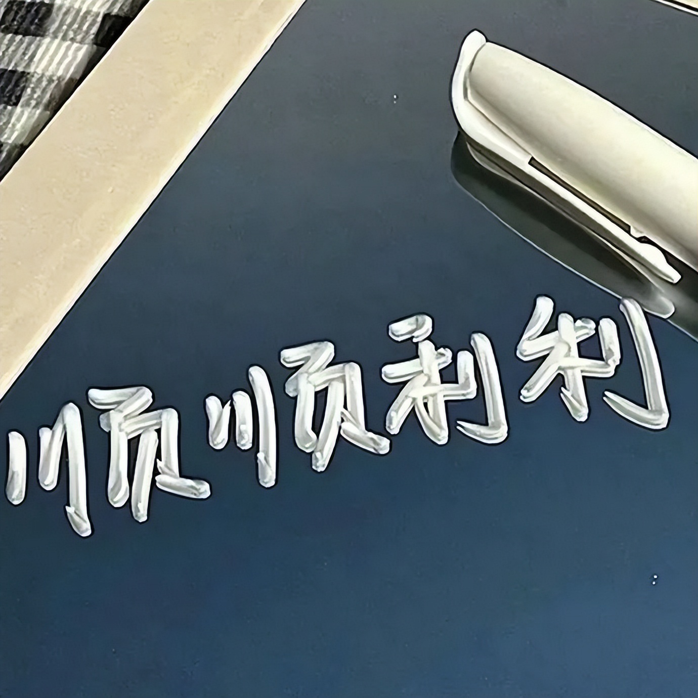 心灰意冷的痛心句子