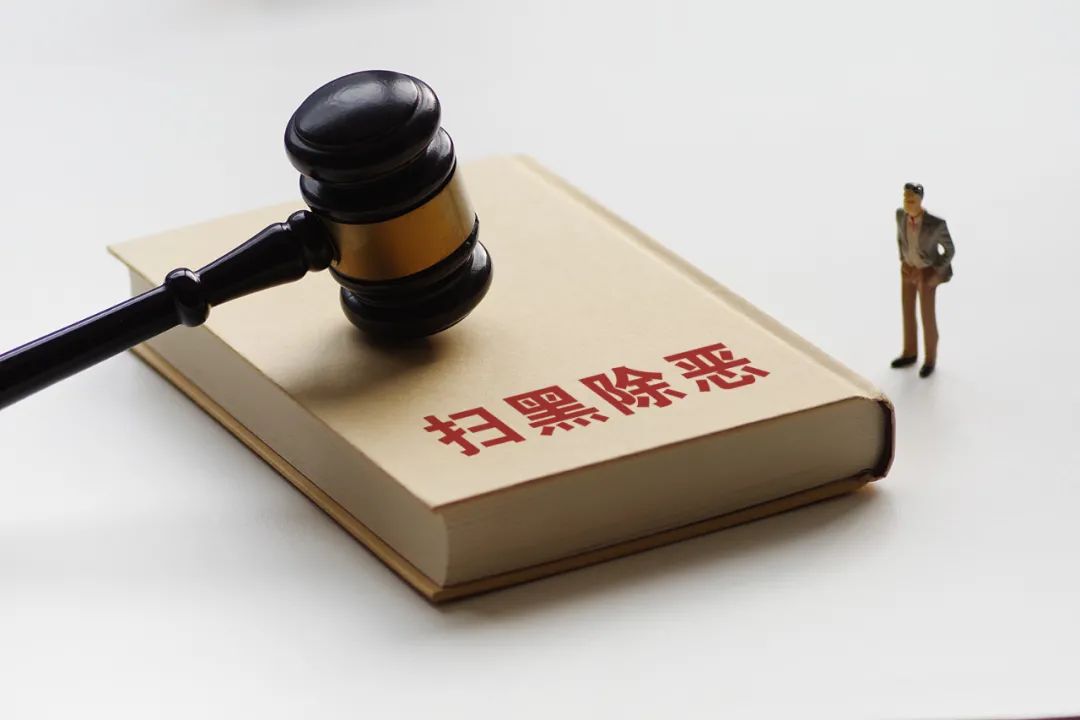 事关你我！12组关键词读懂“两高”报告