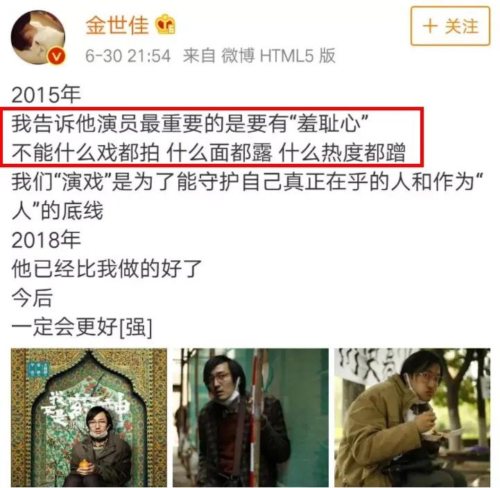 拧巴的金世佳：没有姜文的命，他却偏偏得了姜文的病