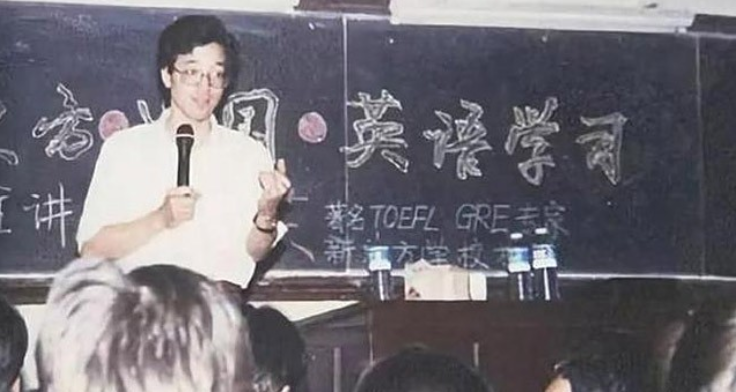 1998年，俞敏洪身中麻醉针，被抢220万现金，医生：普通人早死了