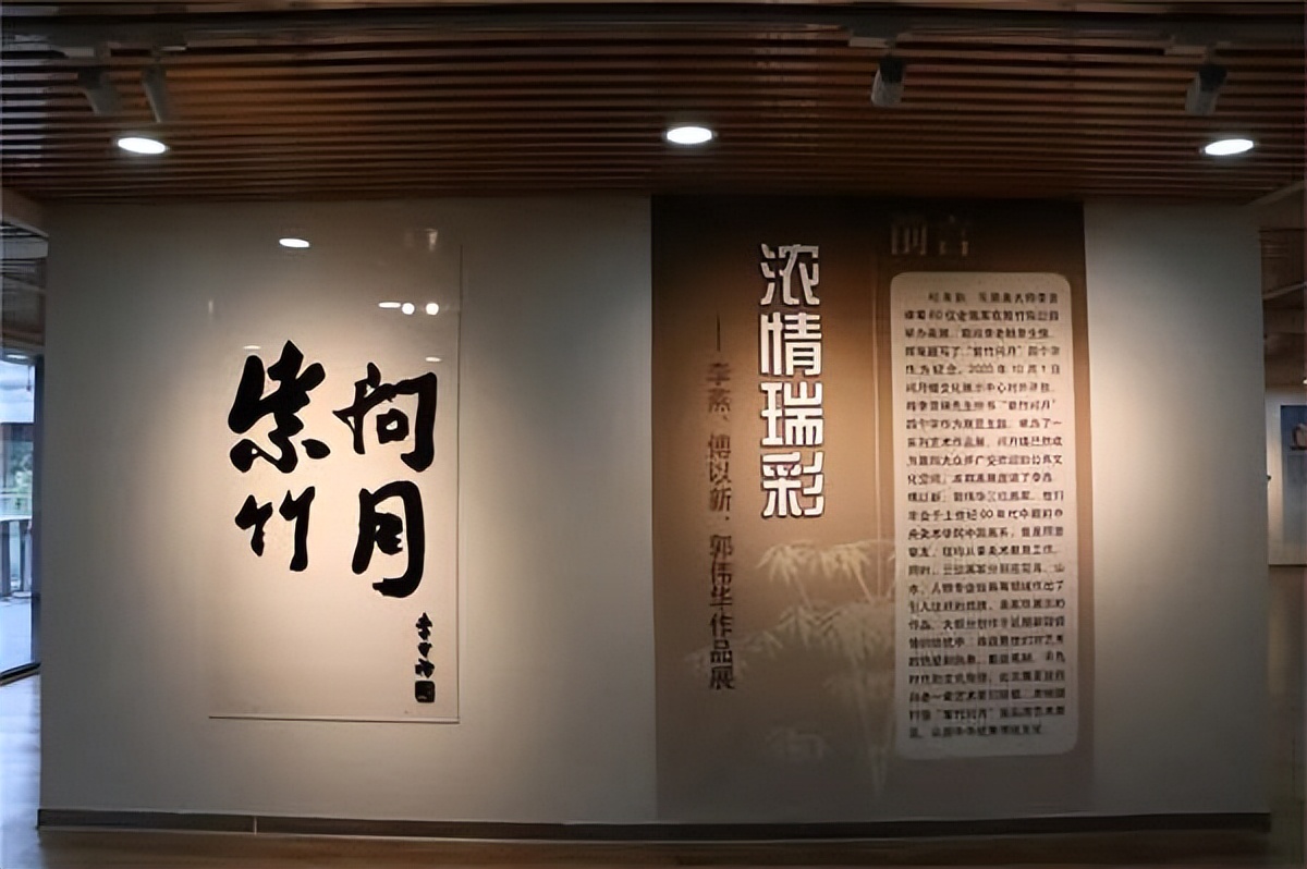 “浓情瑞彩——李燕、傅以新、郭伟华作品展”在紫竹院公园展出