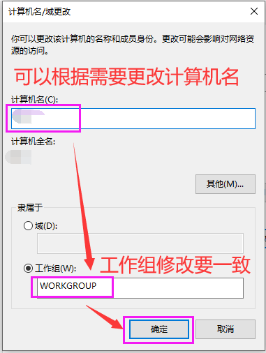 局域網共享怎么設置都訪問不了？別著急：一篇文章講清了