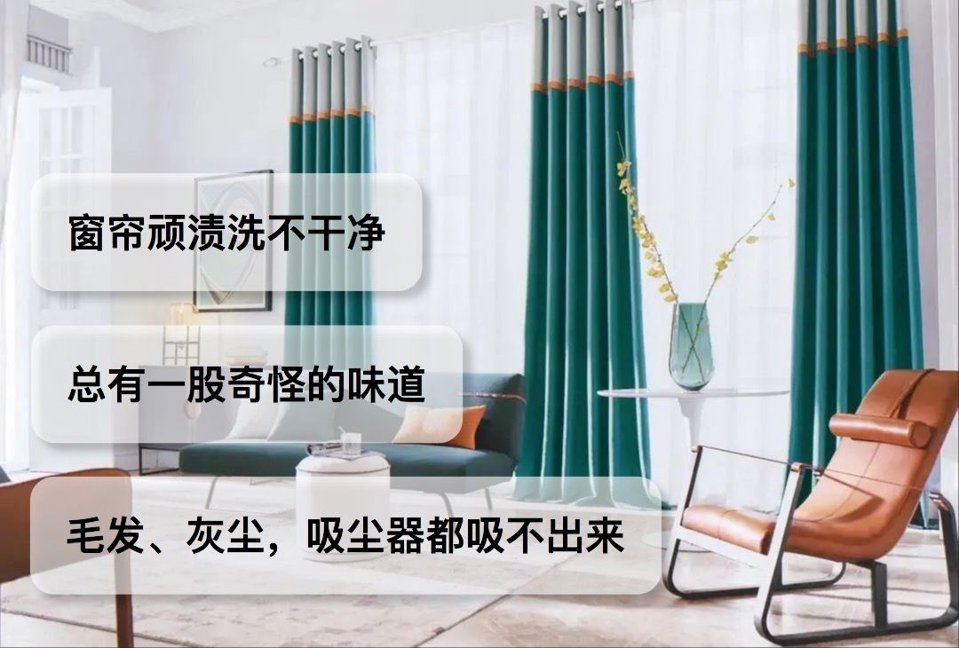 「好百邻软装清洗」沙发、地毯、床垫深度清洗除螨，即洗即用