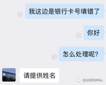 榆林公安｜这个姑娘卡上没钱，为啥也被骗走了30多万？