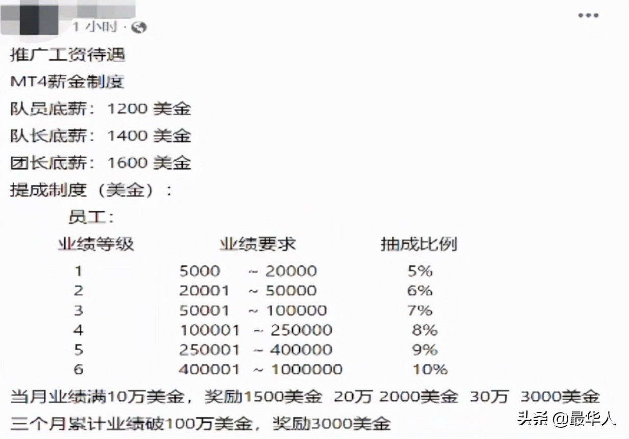 中国小伙在柬埔寨当“血奴”，真相远没有那么简单