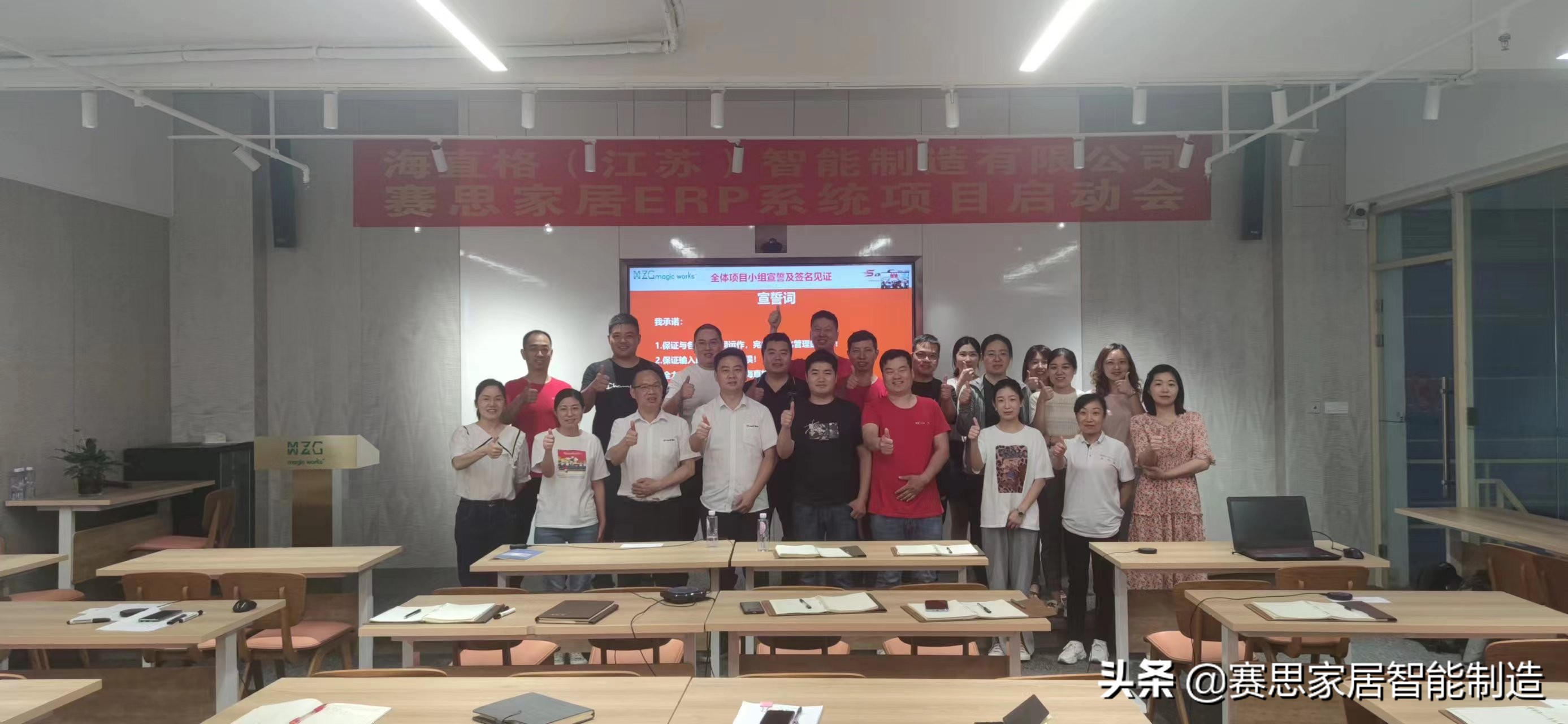 以数字化升级为引擎，海直格携手赛思软件打造未来数智工厂