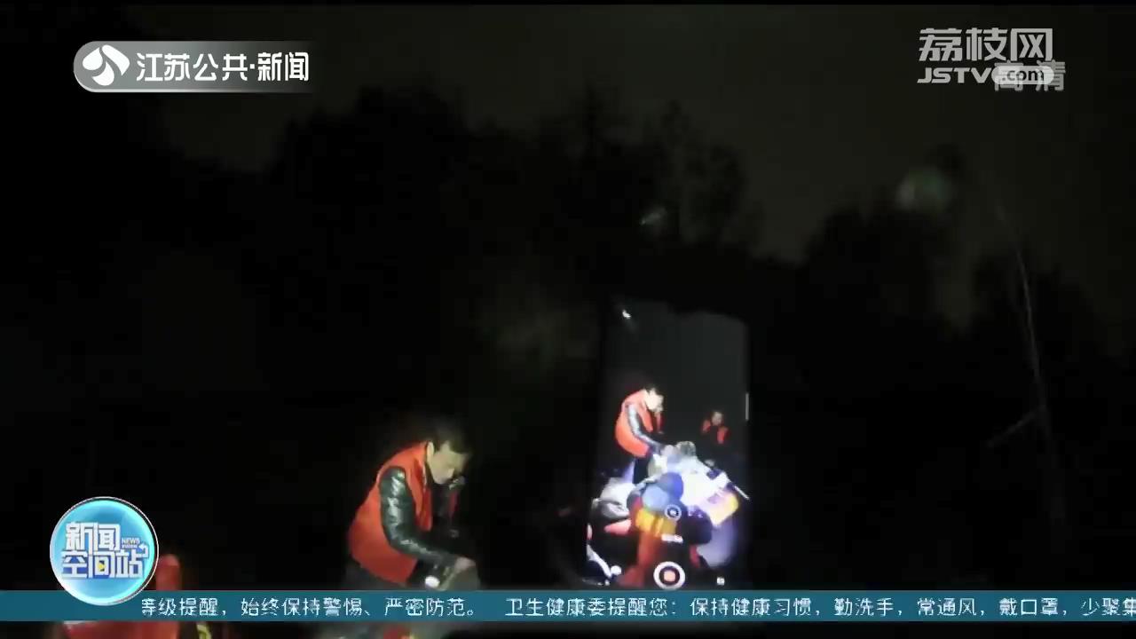 危险！江边挖野菜 镇江八人被困芦苇滩