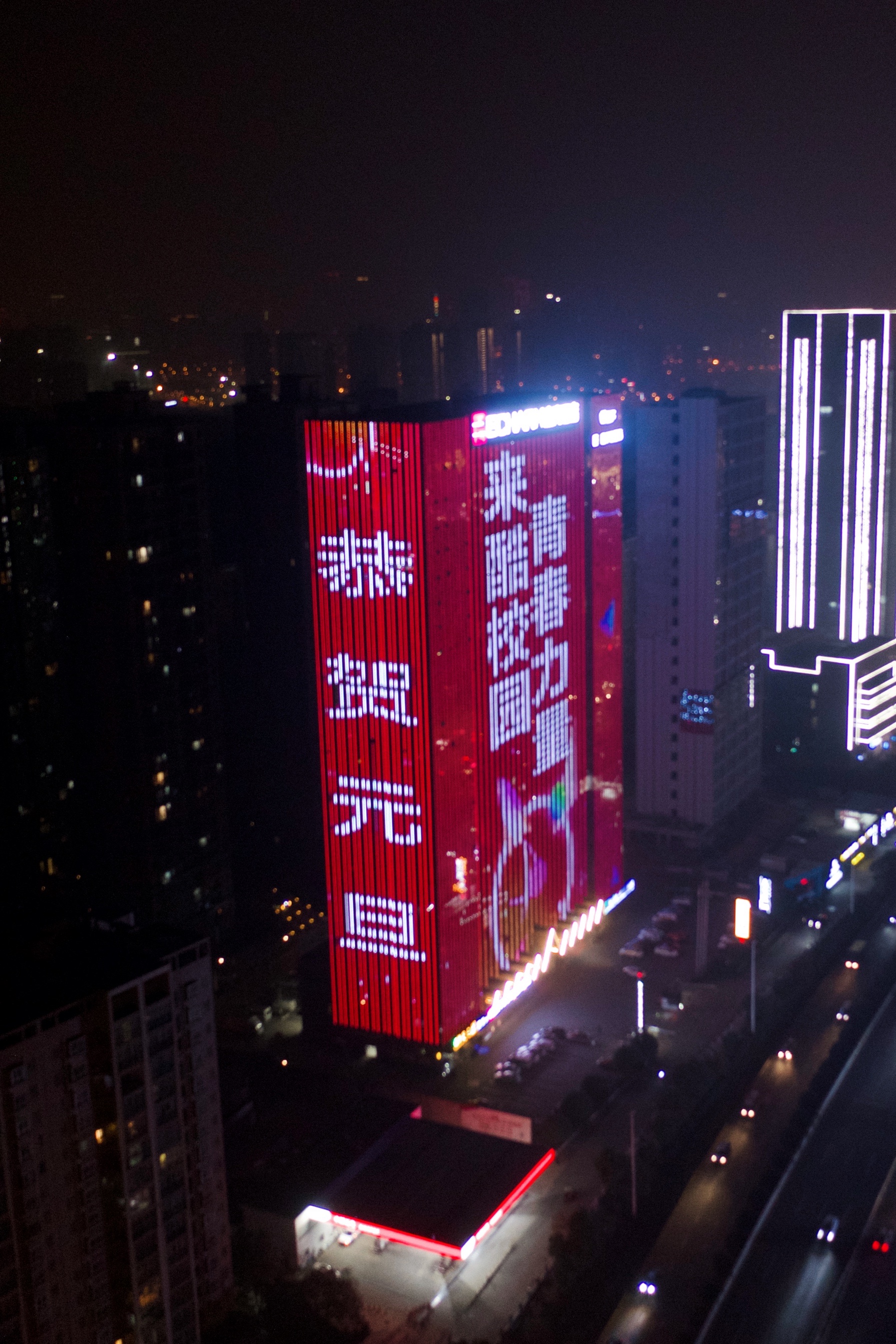 估值千億獨角獸來酷占領湘渝地標，驚喜閃耀元旦夜空