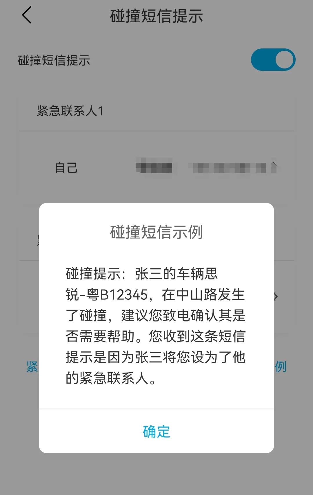比亞迪宋plus dmi的購買避坑，使用問題和隱藏功能匯總