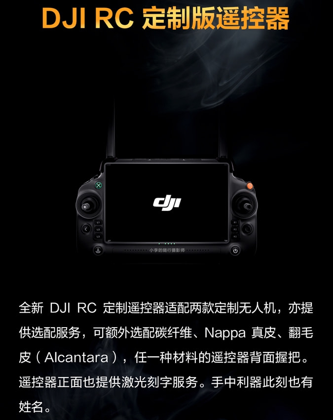 华为MateX3折叠屏再曝新料；小米12 Ultra或搭载骁龙8 Plus