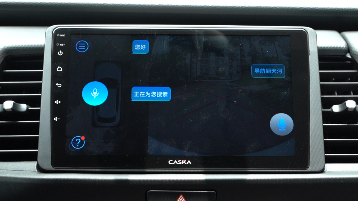 卡仕达神耀PLUS，用不凡魔力指引每一次出行