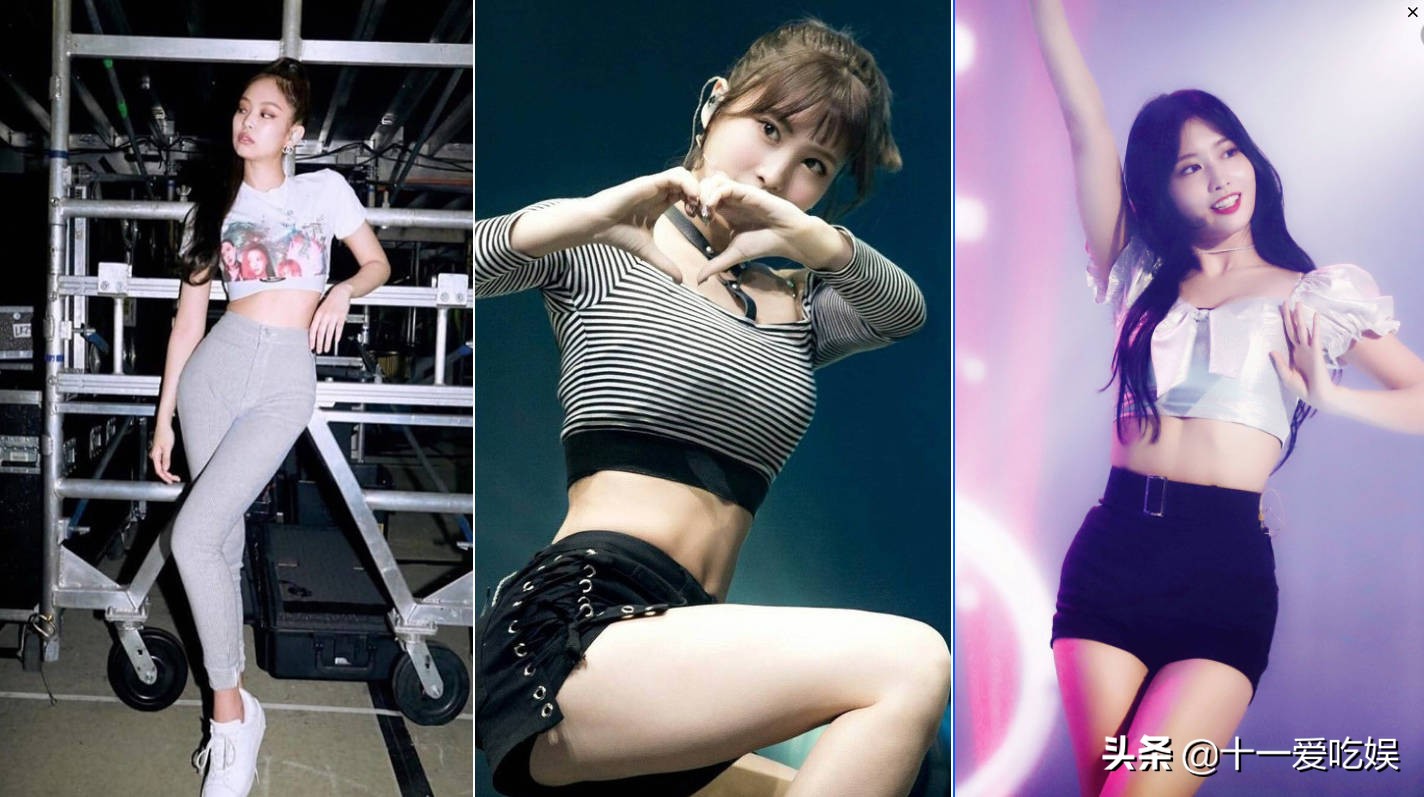 韩国身材最理想的女偶像排行榜：张元英仅排第10，Lisa第2