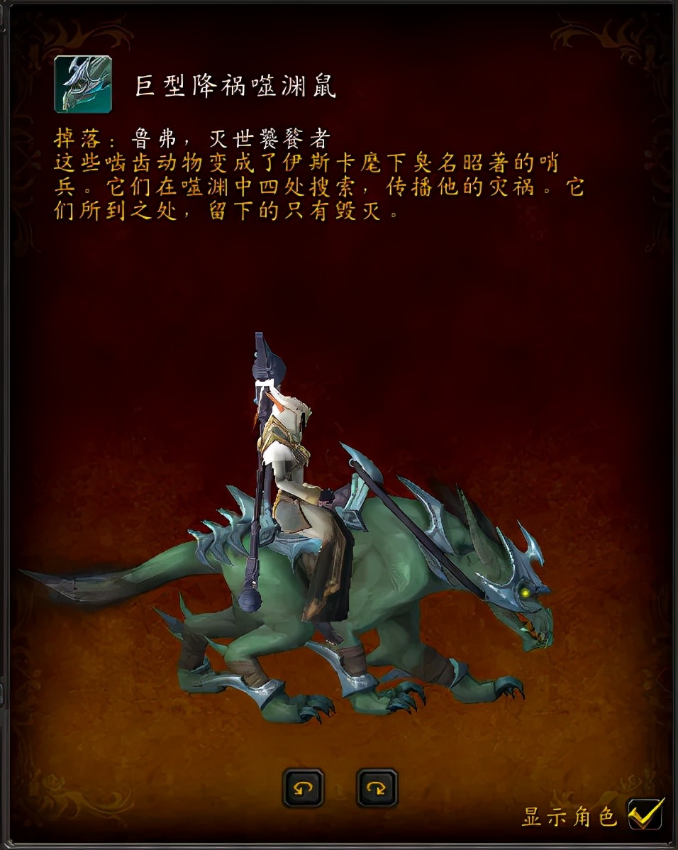 魔兽世界9.2集成就/坐骑/幻化一身的稀有「沙丘霸主」需重点关注