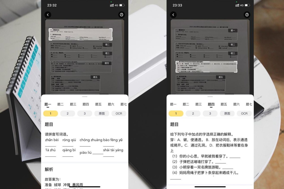 轻松解决家长头疼的作业问题 喵喵机家用学习打印机F1真有一手