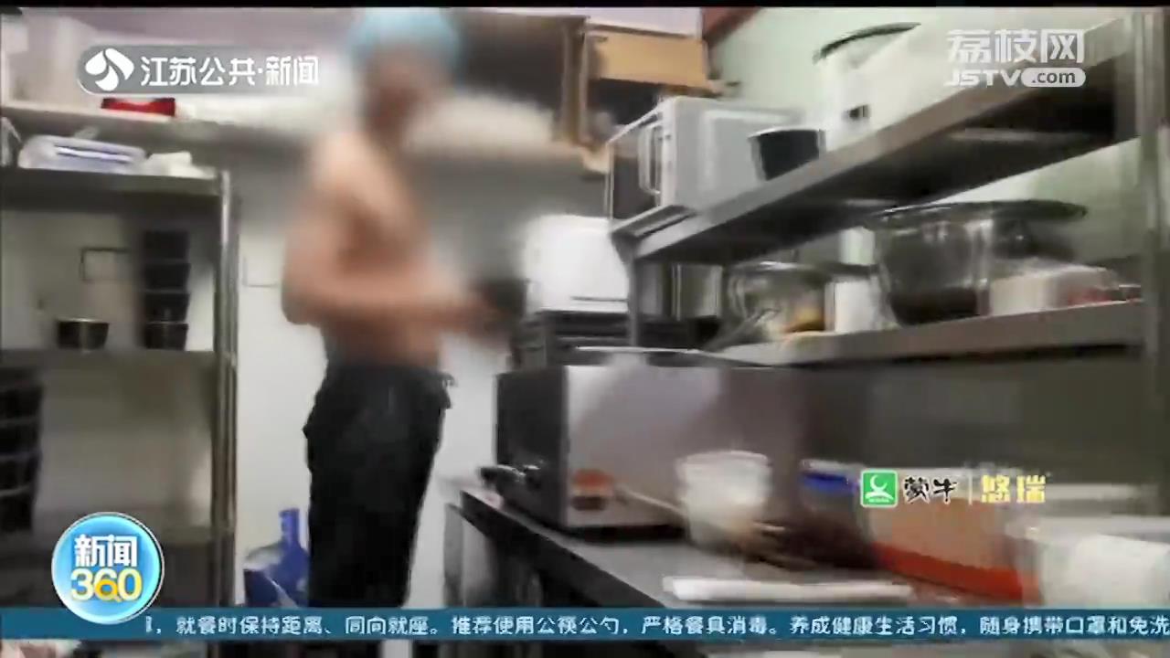 专门外卖的美食荟，环境有多脏乱差？员工赤膊上阵、后厨墙壁发霉