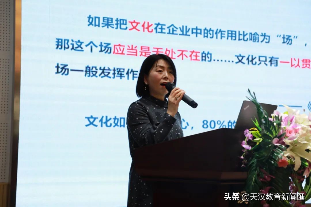 汉中市龙岗学校召开第三届第四次教职工代表大会