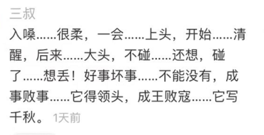 高考满分作文《液体之火》，非高中生所写高考作文，实为作家创作