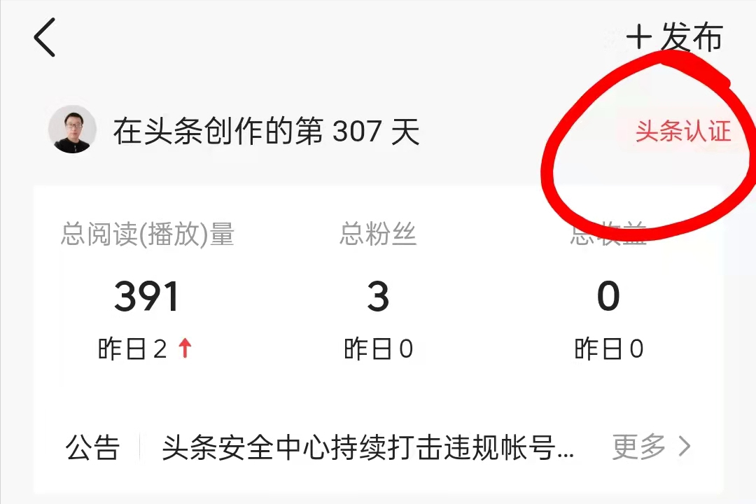 自媒体内容创作的3大原则，我如何选择原创内容