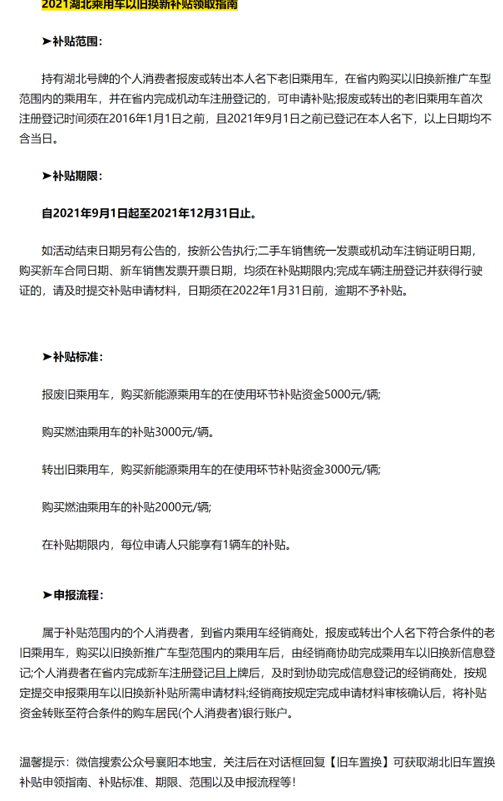 油价上涨？这台绿牌SUV的优势可不止节油这一点