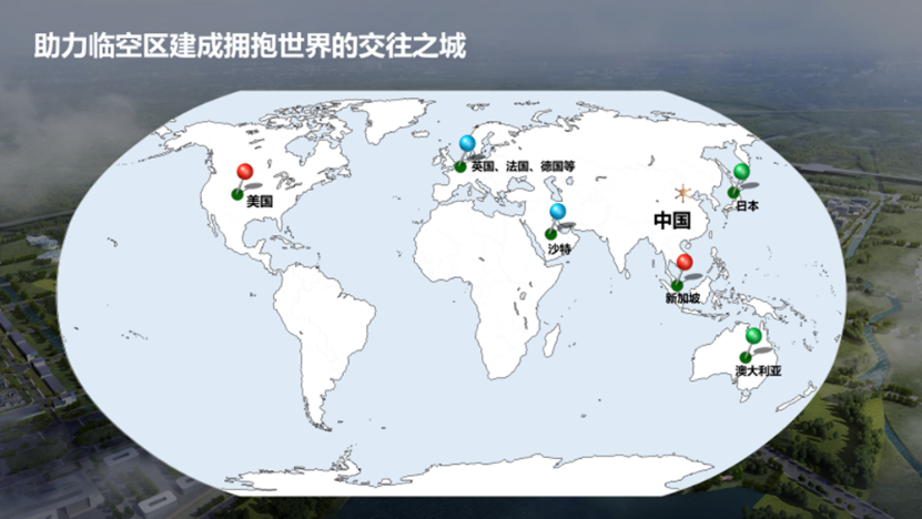 RET睿意德入围大兴临空项目全球创意征集活动