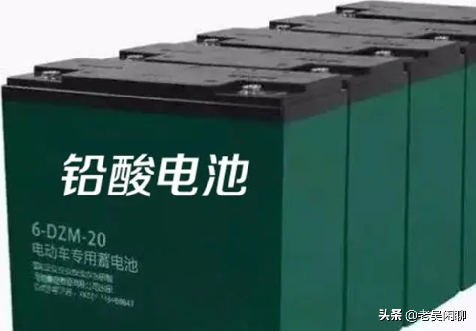 購(gòu)買電動(dòng)車的時(shí)候，你是選擇鋰電還是鉛酸呢？到底哪個(gè)好？