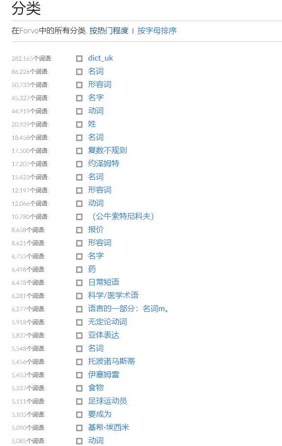 这25个高质量自学网站，堪称学霸的开挂神器