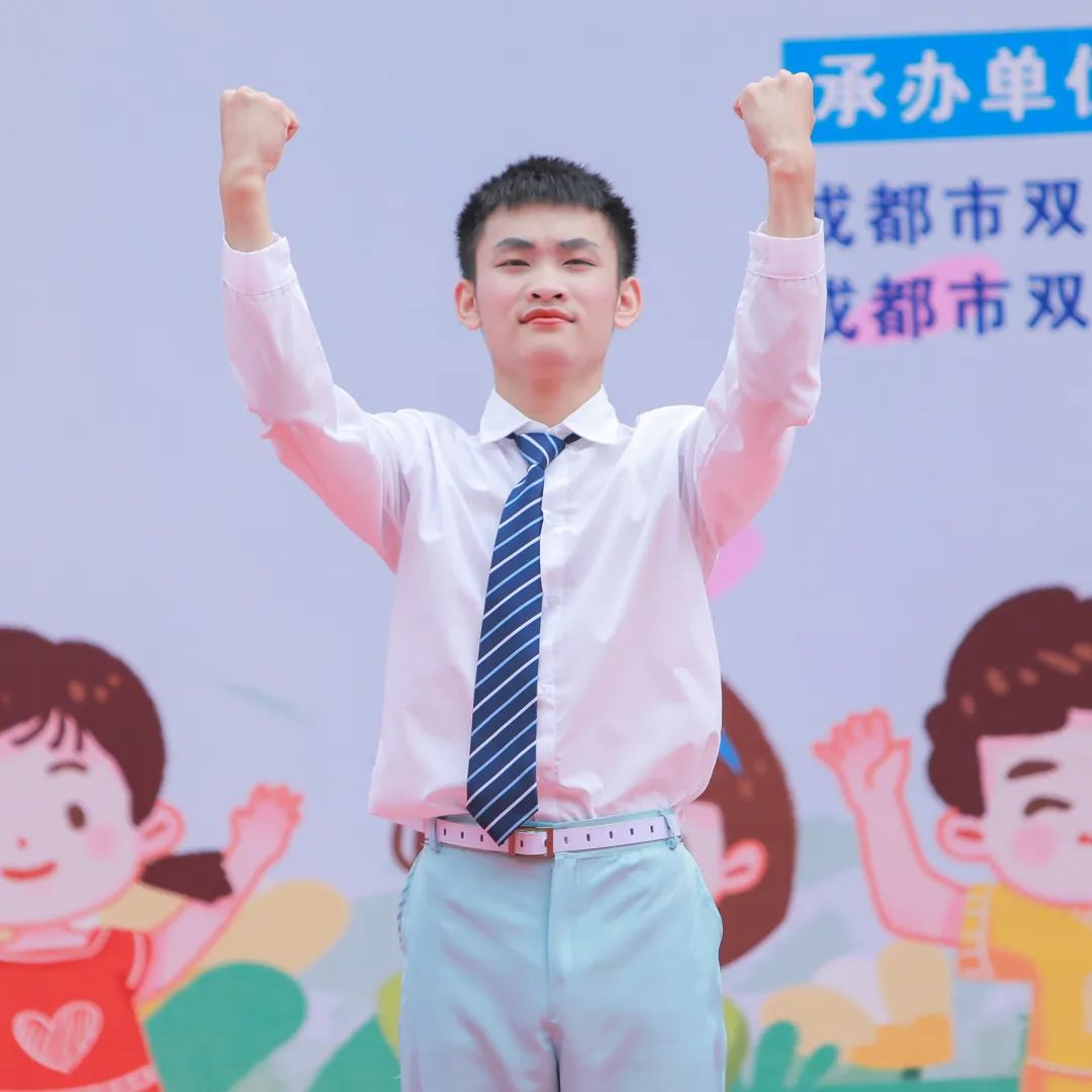 双流区特殊教育学校举行“六一”庆祝暨课程建设成果展示活动