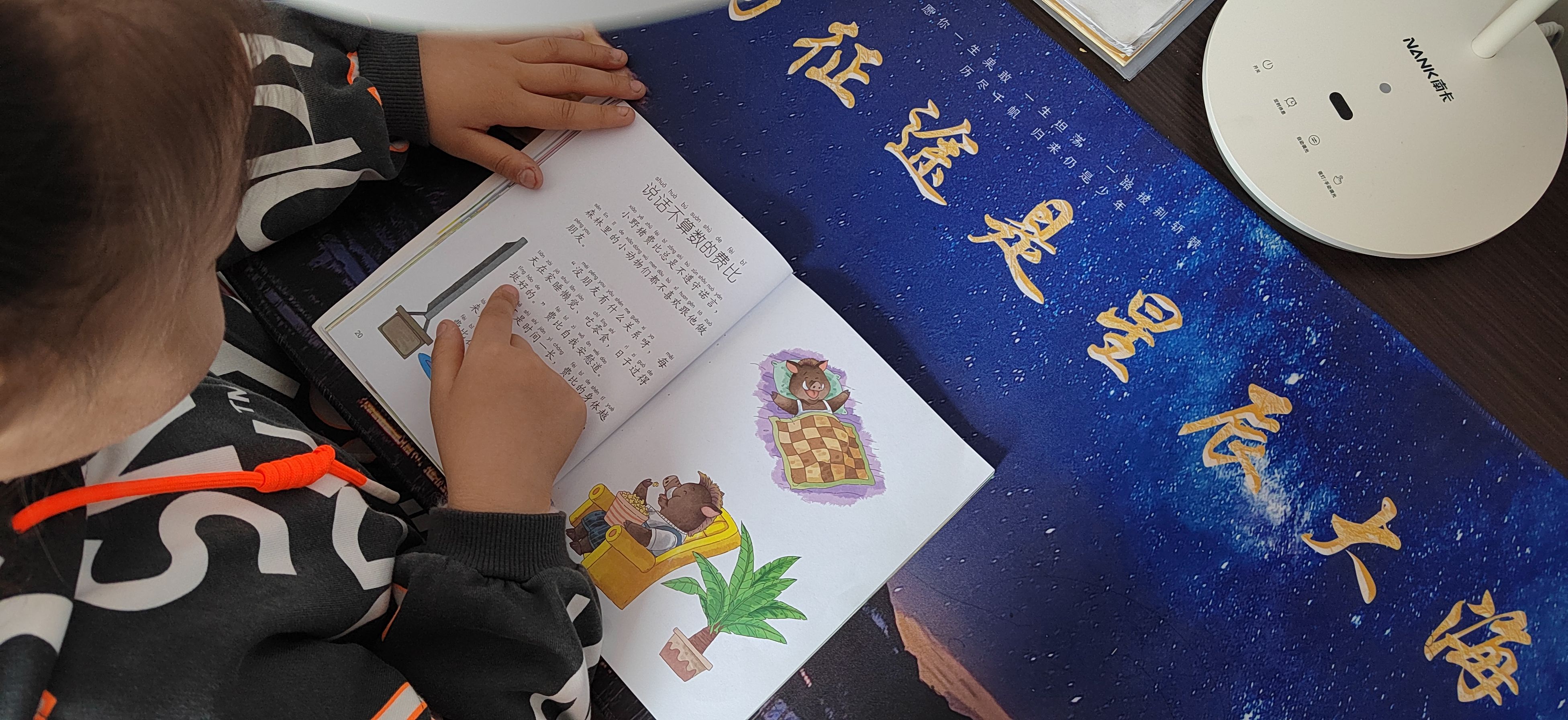 南卡护眼灯L1|为孩子打造更健康的学习护眼光，守护孩子健康视力