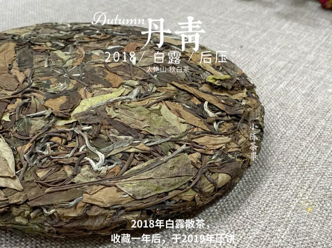 大品牌做年末促销，老白茶5饼288元，你觉得靠谱吗？答案来了