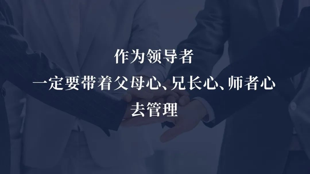 准确理解“全员营销”才可破局｜|心和塾