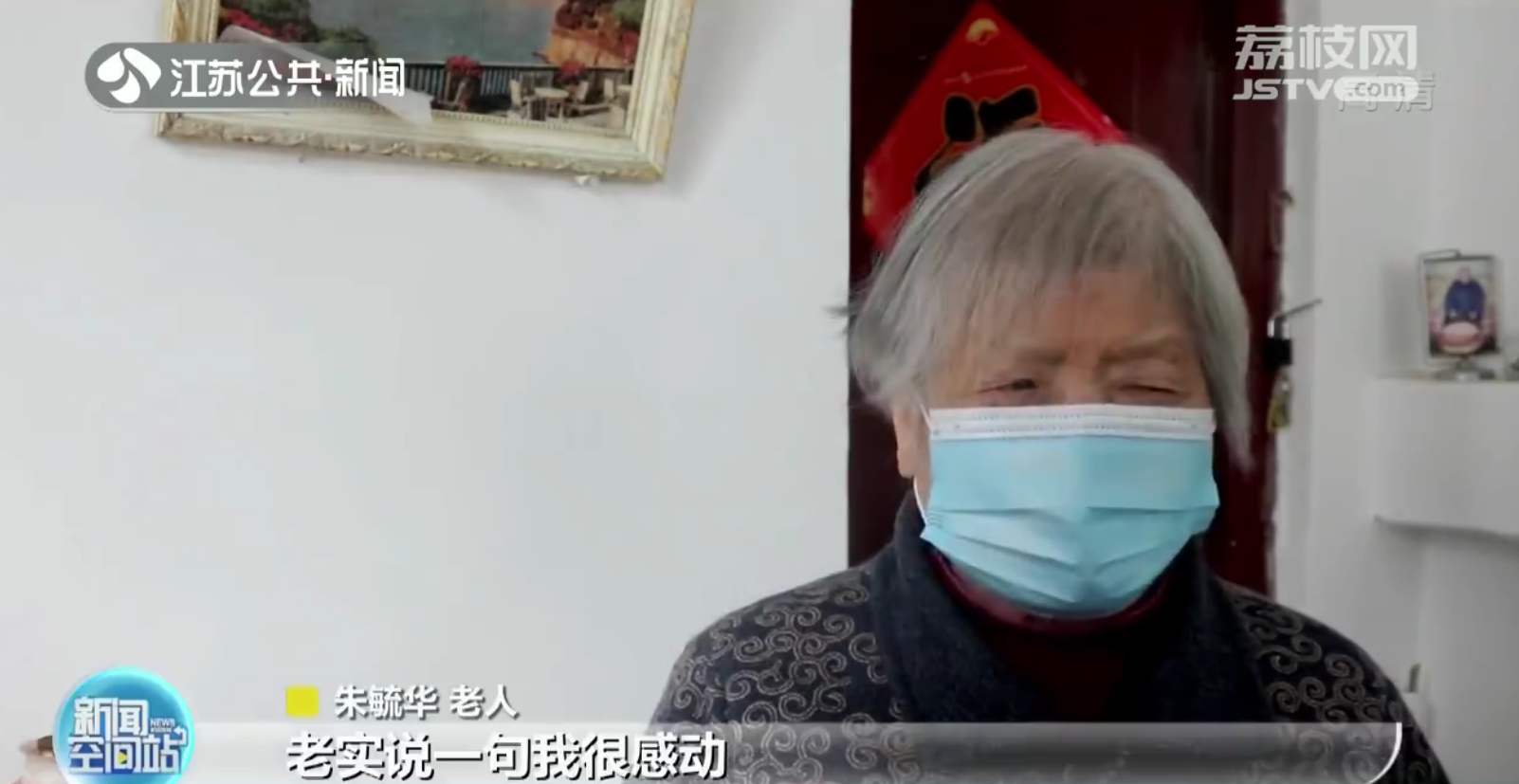 镇江句容：“特殊人群”买菜不方便 爱心市民“自产”蔬菜免费送