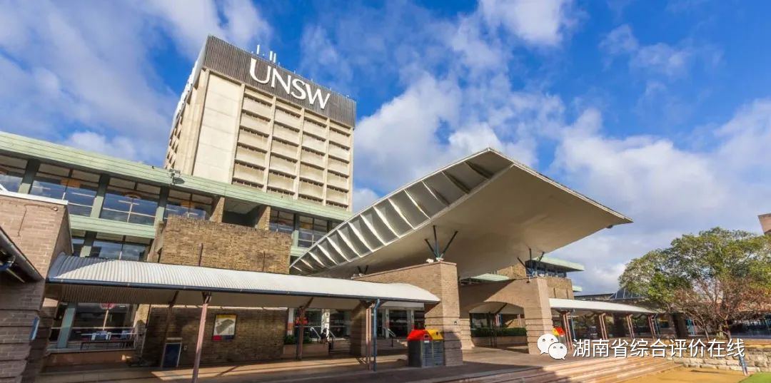新南威尔士大学｜澳洲常春藤，世界Top50大学，留学新选择