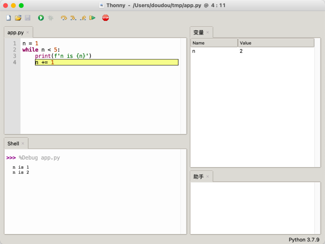 再见 Pycharm，这款开箱即用的轻量级神器你值得拥有