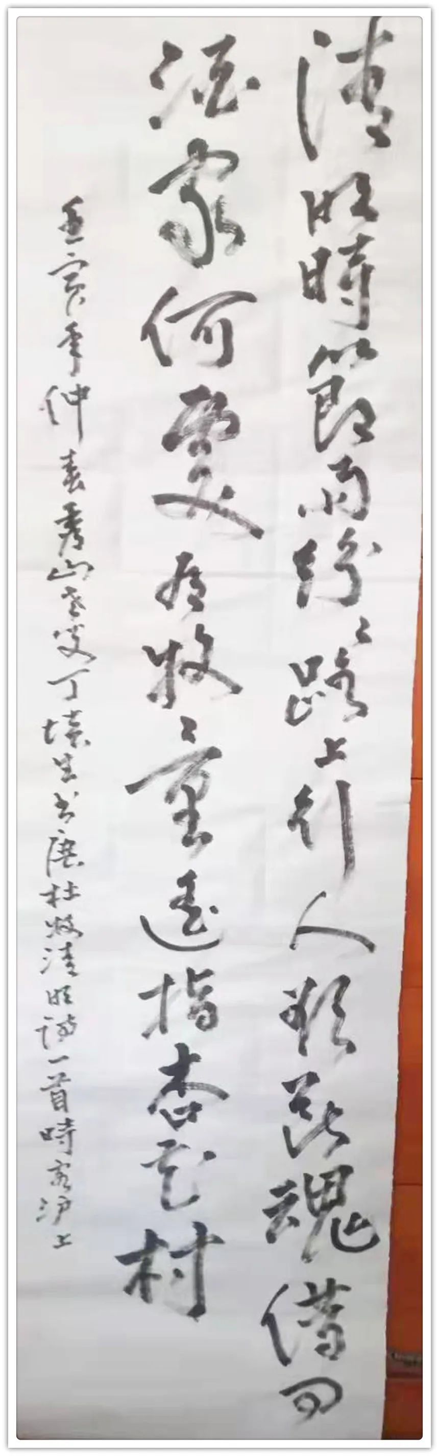 「典范风采」丁培生-中国书画榜样人物专刊