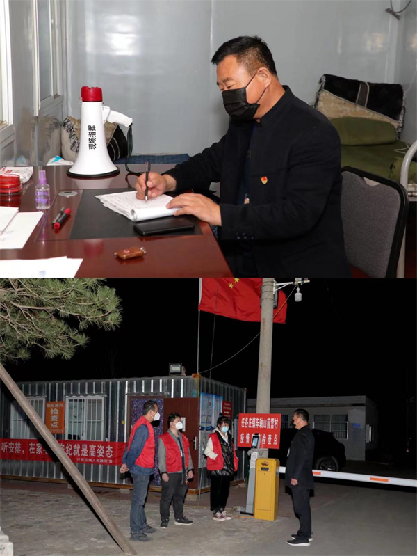唐山市任各庄镇车轴山前营村党支部书记王化青抗疫先进事迹