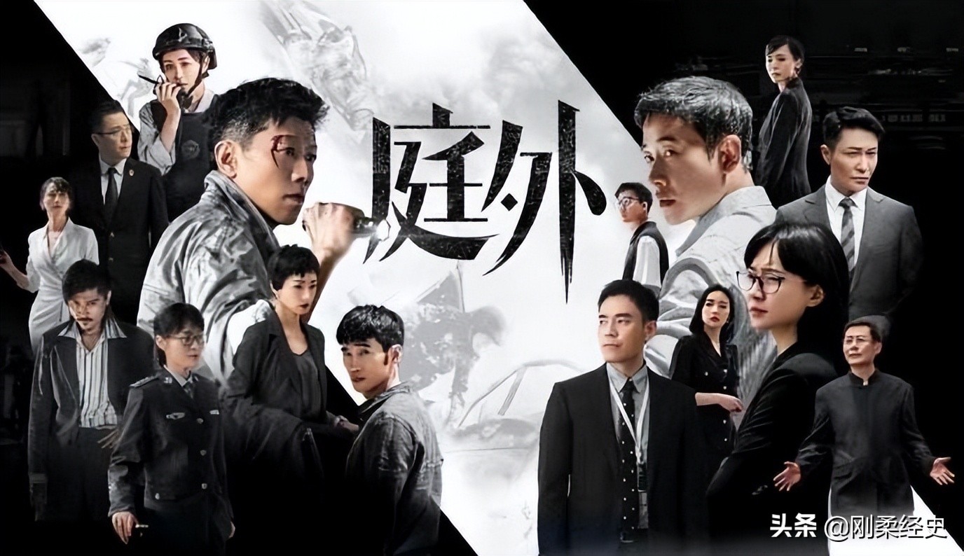 《庭外·盲区》：堆砌悬疑，错漏百出，编剧和观众双双进入盲区